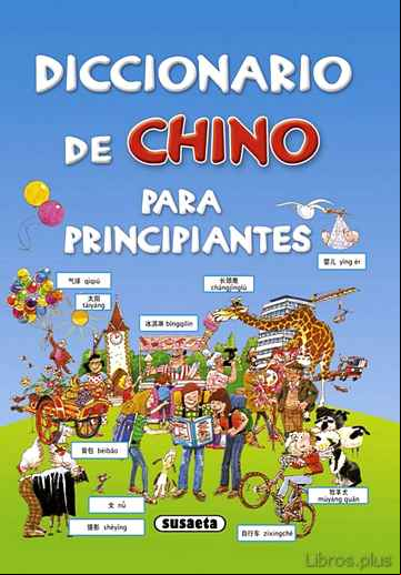 Descargar ebook DICCIONARIO DE CHINO PARA PRINCIPIANTES