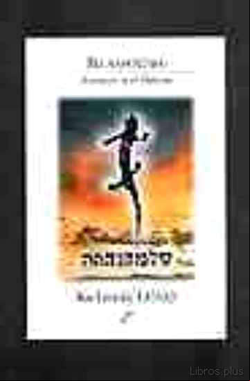 Descargar gratis ebook SALAMANDRA: AMANECER EN EL INFIERNO en epub