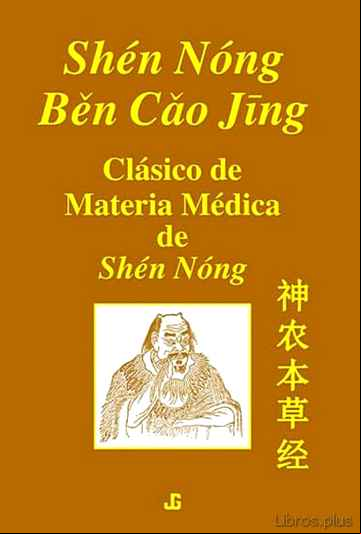 Descargar gratis ebook SHEN NONG BEN CAO JING. CLASICO MATERIA MEDICA DE SHEN NONG en epub